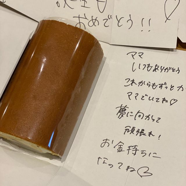 メニュー Sunbath津幡店 サンバス津幡店